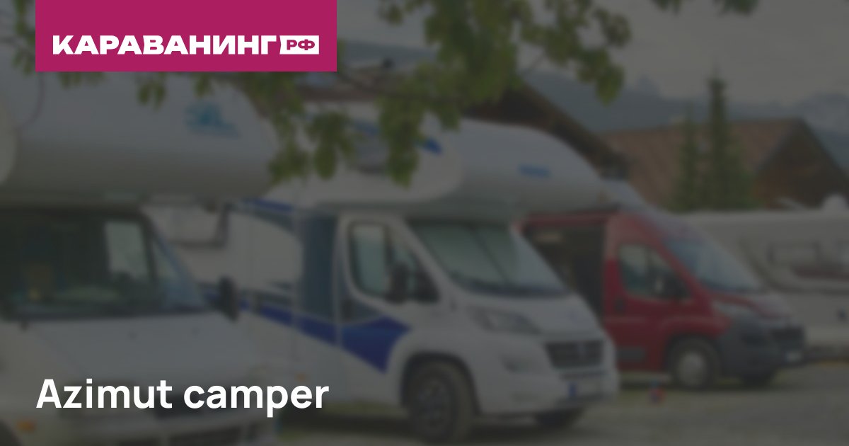 Azimut camper