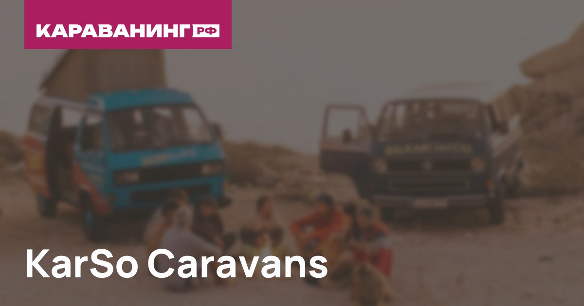 KarSo Caravans